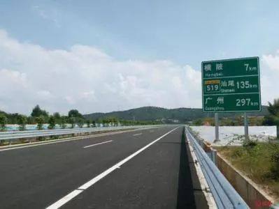 廣東大廣高速公路